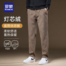 罗蒙 灯芯绒加厚休闲裤 军绿