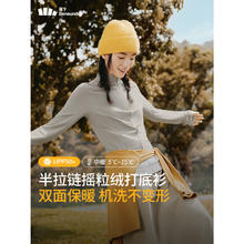 蕉下 半拉链打底衫摇粒绒女士秋冬半高领保暖针织衫不扎肤PO95024