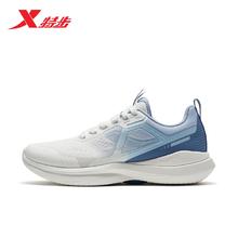 限移动端：特步 运动鞋男款秋冬跑步鞋防泼水黑色革面减震跑鞋977319110013