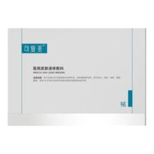 可复美 医用皮肤液体敷料补水次抛状28支保质期截止2026年7月