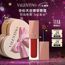 VALENTINO 裸管唇霜111A 变奏罗素红 哑光唇釉（ 赠:华伦天奴冒险小姐香水1.2ml *3+礼盒+礼袋）