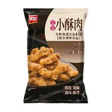 88VIP：美好 农家猪肉小酥肉 1kg*2件