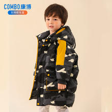 康博 波司登旗下 儿童极寒中长款羽绒服