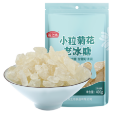 燕之坊 小粒菊花冰糖 黄冰糖散装老冰糖小粒多晶冰糖炒菜煲汤食材 小粒黄冰糖200g*3袋