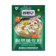 周君记 重庆酸菜鱼调料 川菜水煮鱼调料酱料酸菜汤酸菜面 300g
