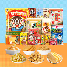 今日必买、淘金币可用：旺旺 加油包膨化零食礼包 1000g