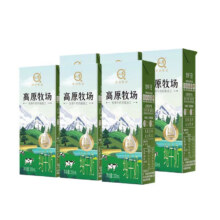 认养高原牧场 苗条装 纯牛奶 3.3g蛋白质 6盒 200ml