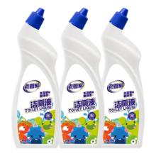 老管家 洁厕灵液 马桶清洁除菌剂 500ml*3瓶 清香型