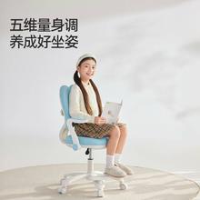 享学 7.5cm可调节靠背 可加高脚踏 气压升降坐垫