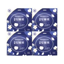 德佑 安睡裤女经期用防漏产妇专用卫生巾姨妈夜安裤大码安心裤囤货