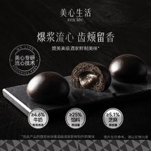 美心 流心黑芝麻包家庭装456g/12只