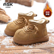 ASK junior 儿童爆款雪地靴