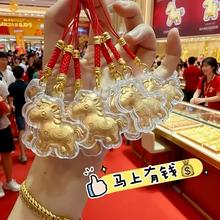 马年马上有钱挂件爆款