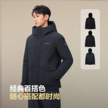 再降价，26日20点：波司登 B250245111 2025短款男羽绒服 墨石蓝 M 175/96A