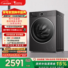 小天鹅 水魔方 10kg 滚筒洗衣机 TG10V628PLUS