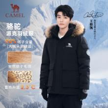 淘金币可用、88VIP：骆驼 男装羽绒服冬季黑色短款鸭绒加厚面包服三防户外派克工装