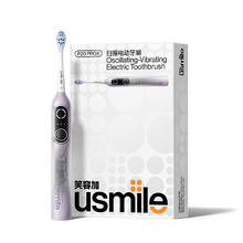 usmile 电动牙刷智能扫振 成人 深度清洁护龈 P20 PROX 幻紫