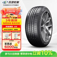 玲珑轮胎 215/55R17 98W 玲珑臻选 UD 适配起亚K4/名图