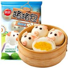 思念 猪猪包 臻品奶黄 300g
