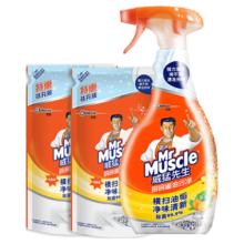 限移动端、京东百亿补贴：威猛先生 Mr Muscle 厨房重油污净去污去油