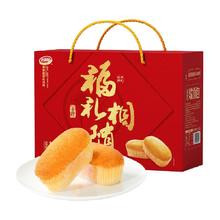 88VIP会员：达利园 法式小面包700g（丰年锦礼礼盒 ）休闲零食美味早餐