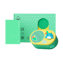 PIYO PEN 豚小蒙熏听机故事机 全科启蒙早教机 男孩女孩玩具 生日礼物