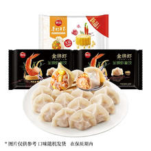 思念 大虾仁系列虾仁玉米水饺400g