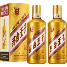 茅台 金王子 酱香型白酒 53° 500ml 2瓶
