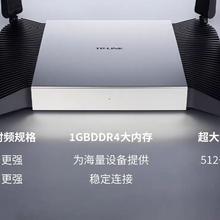 普联 限地方国补 普联（TP-LINK）7DR7290