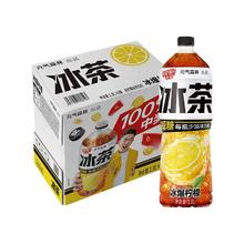 88VIP会员：元气森林 Genki Forest 元气森林 冰茶冰爆柠檬1.8L*6瓶