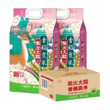柴火大院 香稻贡米 东北大米 香米 整箱装 2袋/箱 寿司饭团用米 粘软香甜