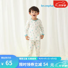 丽婴房 儿童婴儿纯棉内衣套装上衣＋裤子套装（5色可选）