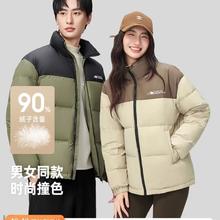 雪中飞 百搭时尚休闲斜插式口袋男女同款短款立领羽绒服款