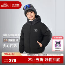波司登170可选25年冬季新款男女童短款抗菌时尚连帽运动加厚羽绒服 黑色|8056 -厚款 170 88A 约 160-170cm 60kg