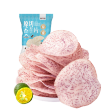 薛记炒货 椒盐味香芋片 4袋果干484g *50款任选9件