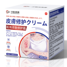 守诚堂湿疹药膏止痒去根皮肤瘙痒皮炎湿疹真菌感染汗疱疹肛门瘙痒3盒