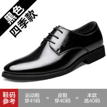 限移动端：英范 i-INFUN 英范 男士商务休闲皮鞋 yf3663