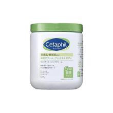 丝塔芙 日版大白罐身体乳566g*2