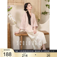3COLOUR 三彩 2025秋季新中式外套盘扣七分袖开衫宽松C