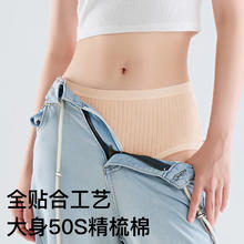 稚蝶 高腰纯棉内裤女 混色8条