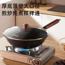 京东PLUS、国家补贴：炊大皇 玄铁二代 家用无涂层多功能精铁炒锅 32cm 带盖子
