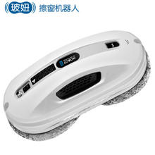 国家补贴：HOBOT 368 智能擦窗机器人