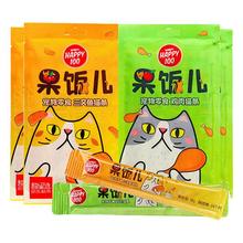 顽皮 果饭儿猫条猫零食1200g 猫条幼猫零食混合口味100支