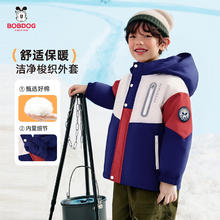巴布豆 男女大童夹棉防风棉服 三防保暖外套