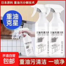 厨房油烟机清洗剂去油污强力泡沫清洁神器清洗灶台重油烟渍除油剂 5瓶装+2喷头【2500ml】
