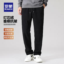 罗蒙 加厚款 灯芯绒加厚休闲裤 男 秋冬新款时尚抽绳腰直筒长裤男 A30A黑色 买2件