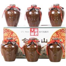 会稽山 黄酒坛装绍兴正宗糯米老黄酒品酒大师八年陈花雕500ml*6坛