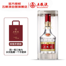 Wuliangye/五粮液 普五八代 52° 浓香型 500ml 1瓶