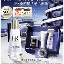 淘金币可用：赫莲娜 至美溯颜精萃露 100ml