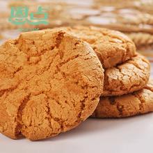 恩点 原味桃酥 400g